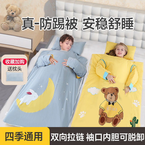 中大童棉花内胆睡袋全棉防踢可拆
