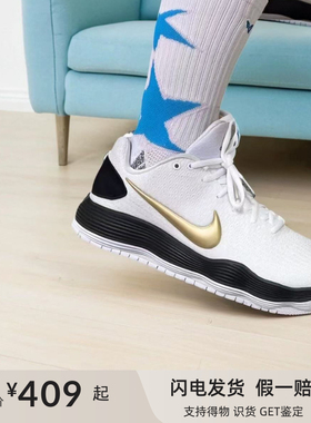 耐克Nike Hyperdunk HD2017 低帮男舒适百搭防滑耐磨实战篮球鞋