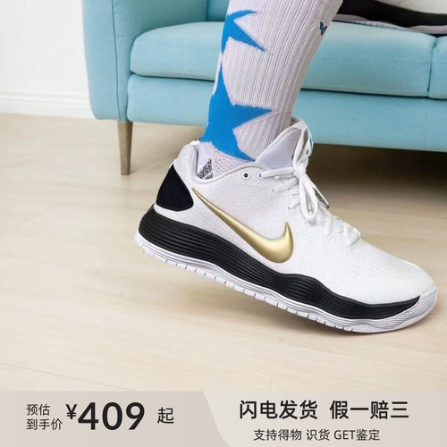 耐克Nike Hyperdunk HD2017 低帮男舒适百搭防滑耐磨实战篮球鞋