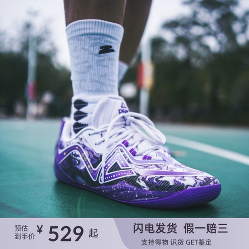 匹克态极无双国创系列一算为奇配色套装缓震防滑耐磨回弹篮球鞋