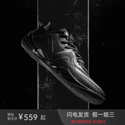 匹克态极无双黑武士配色鞋脚一体水平减震防滑耐磨回弹低帮篮球鞋