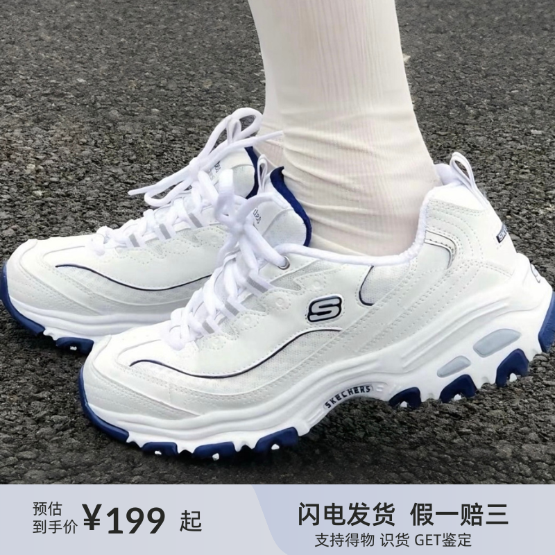 斯凯奇履带鞋复古百搭休闲鞋