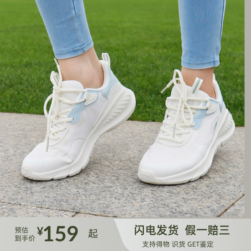 李宁易适flex夏季女款跑步鞋防滑耐磨透气休闲女士运动鞋