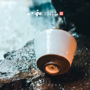 八和宋风古韵武丁杯微缩足弧鼓腹敛口釉层中蓄含点状原矿铁元素