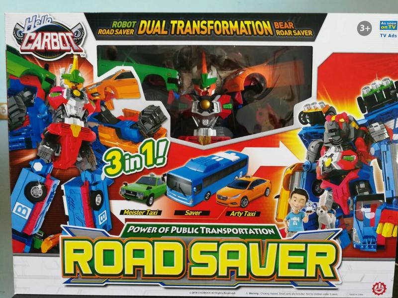 HelloCARBOT重装护卫机器人玩具