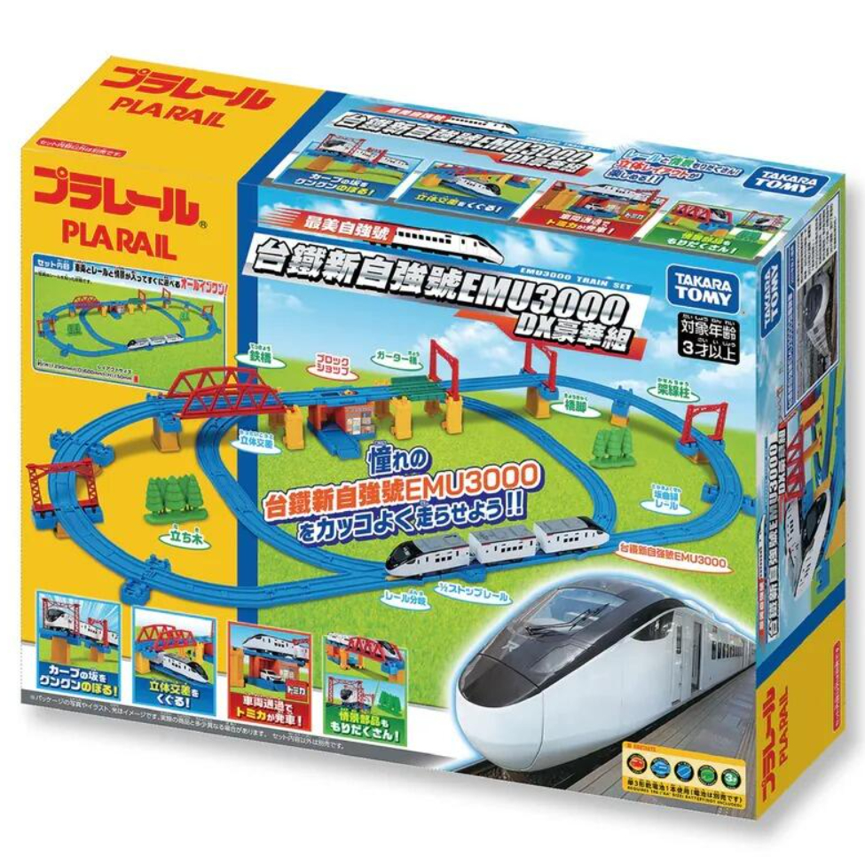 TOMY 多美火车 PLARAIL 台铁新自强号EMU3000 豪华组 儿童玩具