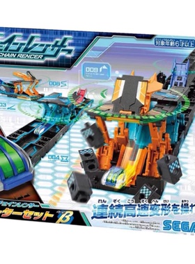 现货 SEGA 超连锁飞车 CR-02 特技轨道基本组 儿童玩具礼物