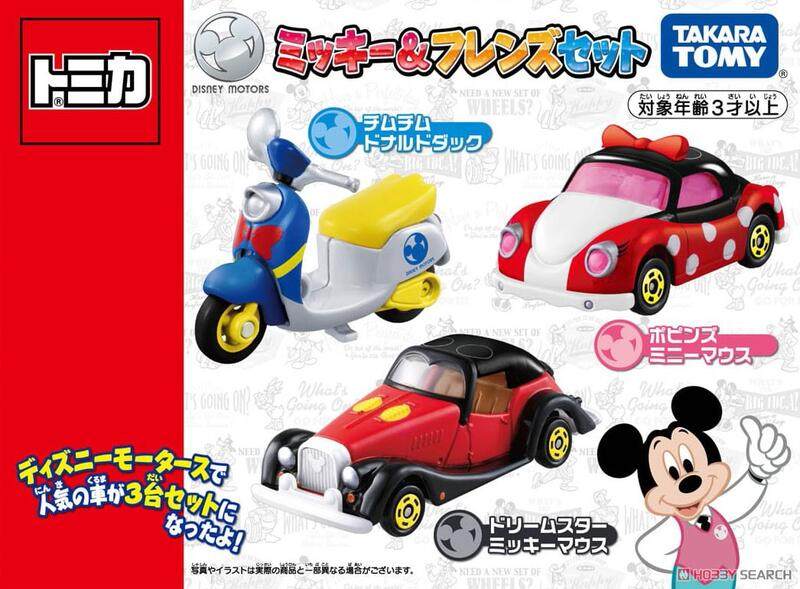 现货takara tomy 多美 小汽車 迪士尼經典小汽車組 玩具