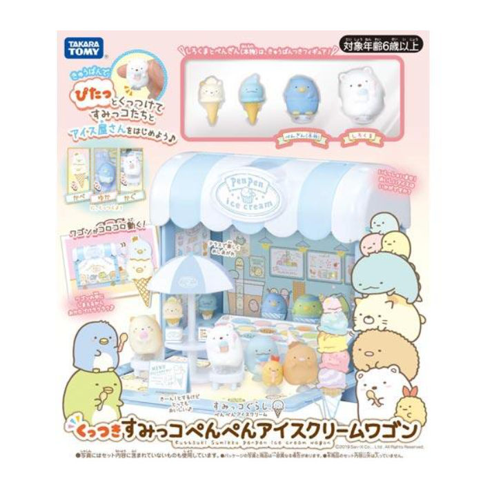 现货 TAKARA TOMY 角落生物 角落小伙伴 冰淇淋商店 女孩玩具礼物