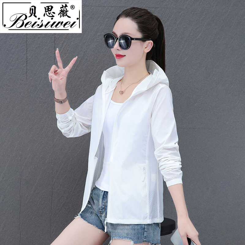 冰丝防嗮服2024夏季新款防晒衣女防紫外线透气宽松连帽长袖防晒服_贝思薇品牌女装折扣店_女装/女士精品-第5张图片-提都小院
