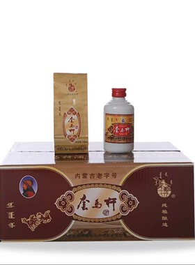 套马杆120毫升闷倒驴62度白酒