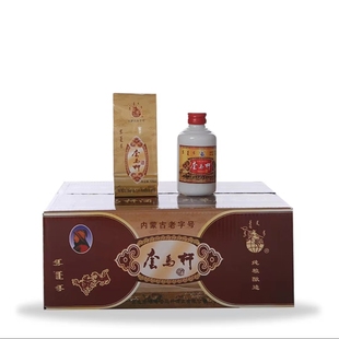 套马杆白酒内蒙特产老字号120毫升*20瓶白瓷瓶 62度纯粮整箱包邮