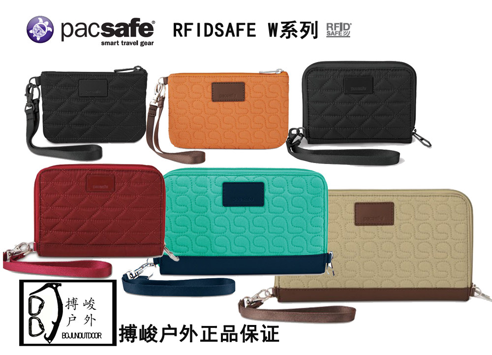 PACSAFE RFIDSAFE W 시리즈 퀼팅 도난 방지 은행 신용 카드 지갑 문서 여권 가방