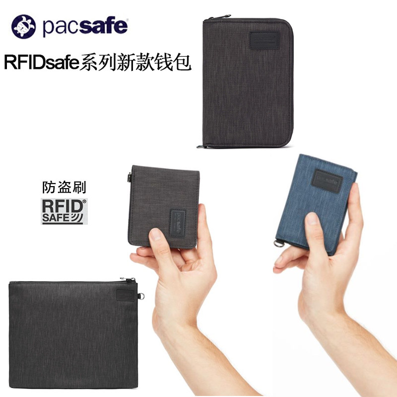 PACSAFE 도난 방지 스와이프 접이식 휴대용 다기능 지갑 남성용 및 여성용 짧은 컴팩트하고 세련된 단순 지갑