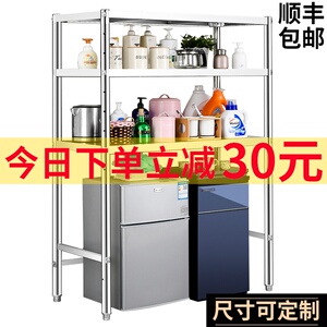 不锈钢高脚煤气罐可定制置物架