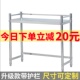 厨房单一层台面置物架带护栏煤气罐燃气灶电磁炉不锈钢架子可定制