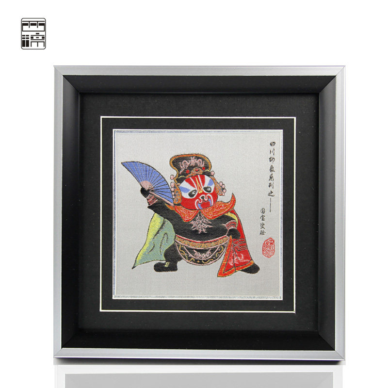 西锦 蜀锦成都印象熊猫川剧变脸真丝框画送礼丝绸装饰桌面摆件