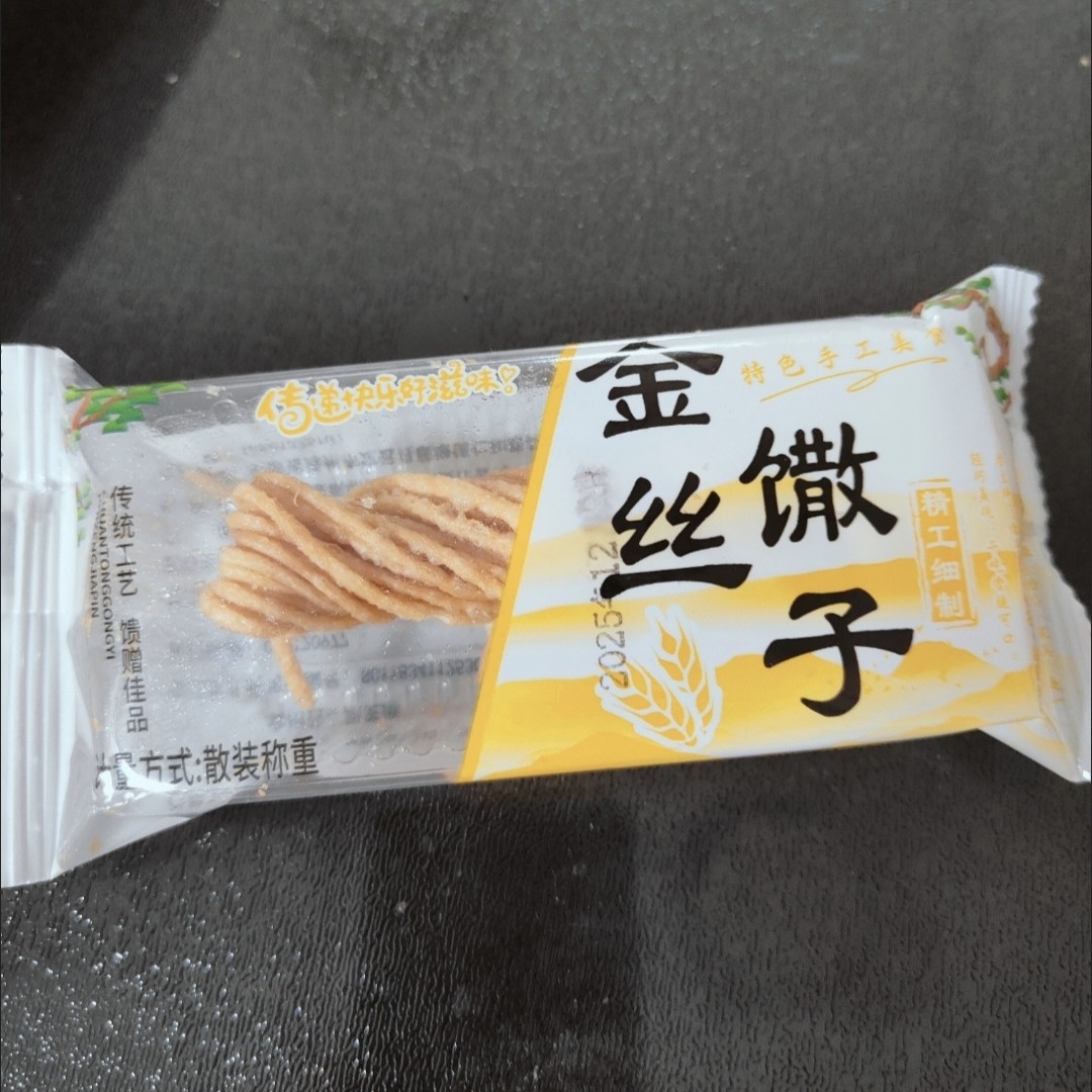 新货纯手工金丝馓子独立包装安徽特产麻花徐州山东手工油炸网红零