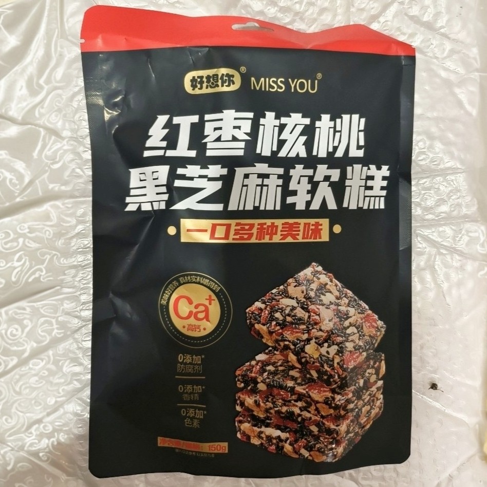 新品好想你150g红枣核桃黑芝麻丸软糕锁鲜儿童孕期高钙健康滋补经