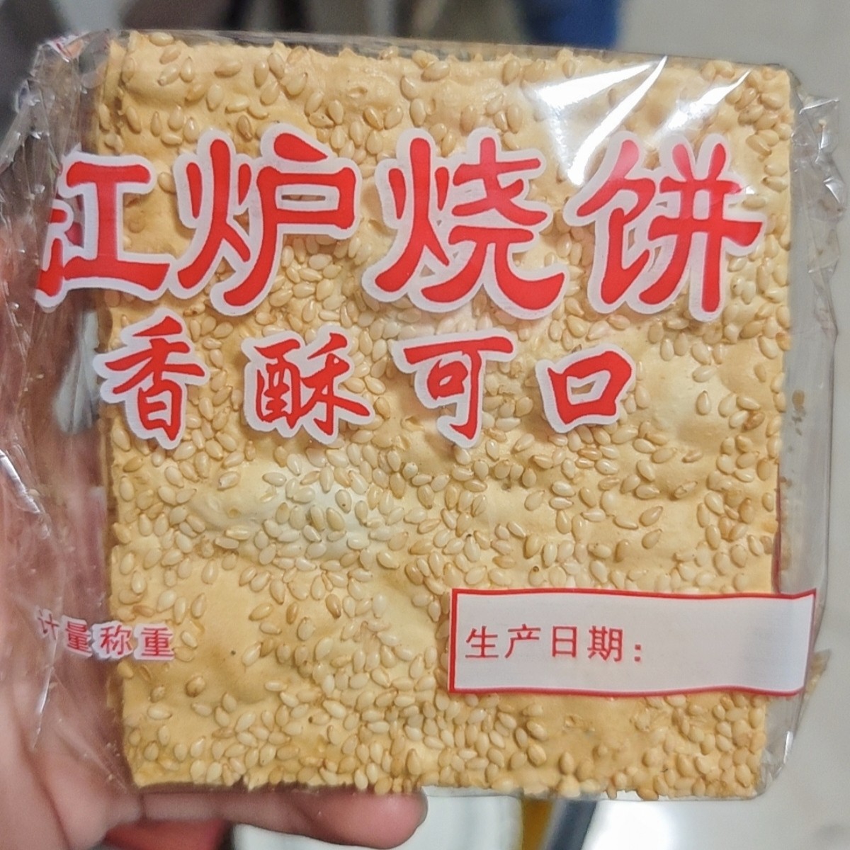 河北保定特产曲阳缸炉吊