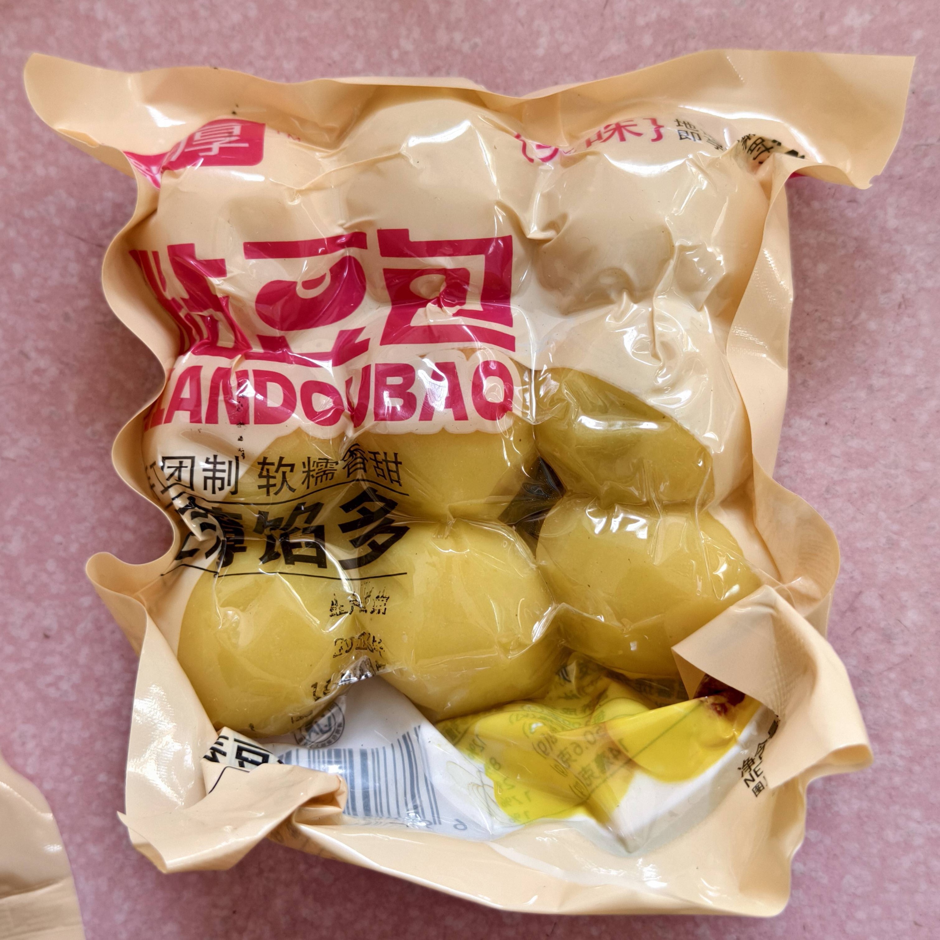 新品东北老式特产粘豆包手工大黄米白糯米黏豆包芸豆馅江米面豆包