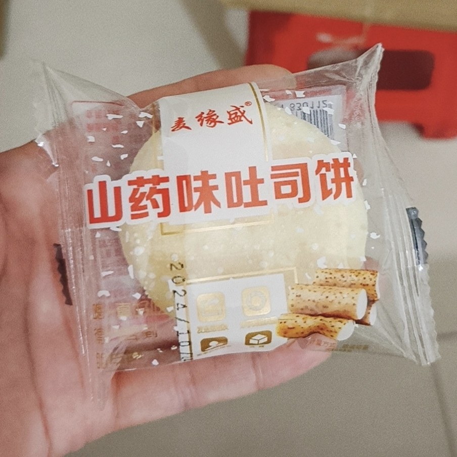 法式铁棍山药雪饼奶香早餐面包养胃代餐饱腹休闲零食传统整箱糕点