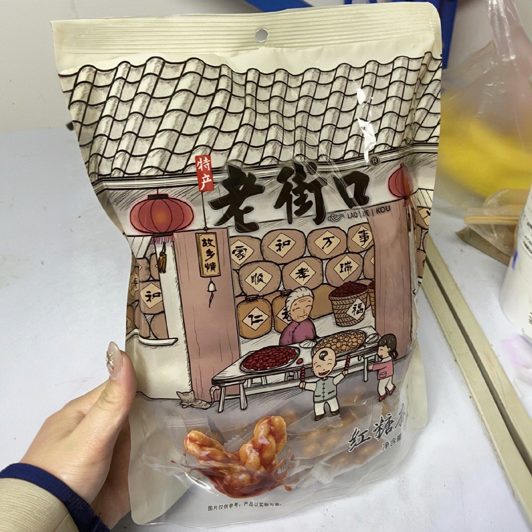 新货老街口红糖小麻花500g袋传统糕点心小吃香酥休闲零食小袋装