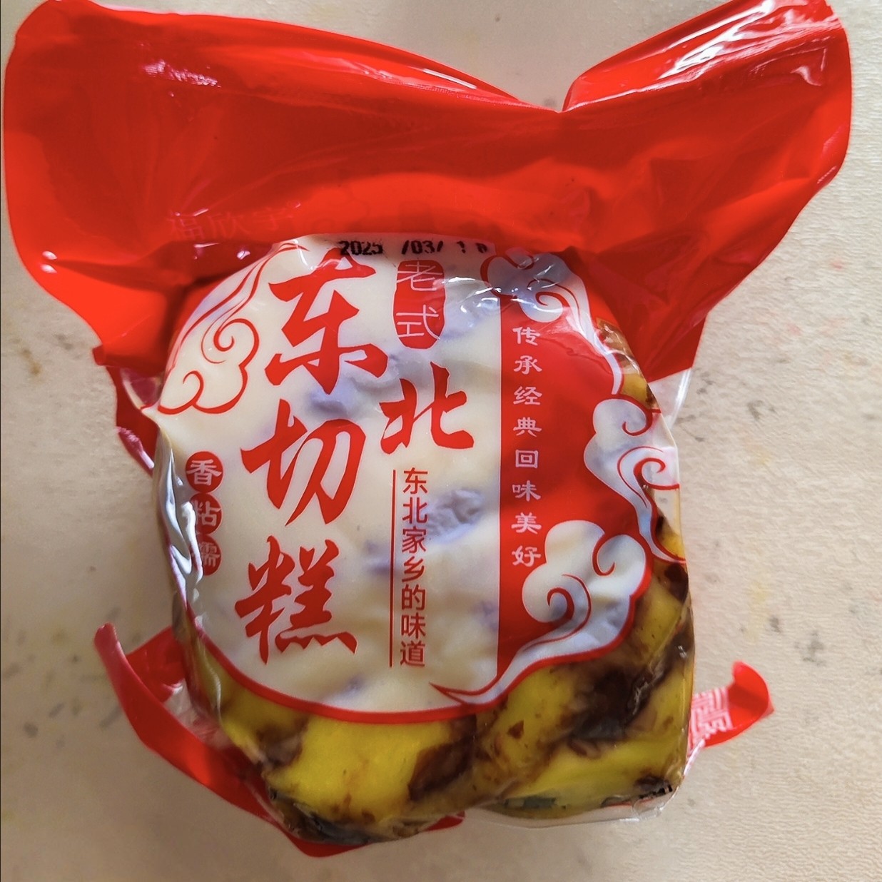 新品福欣宇纯正东北大黄米手工年糕黄米切糕传统老式美食