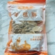 新品 预小年特产零食新炒年糕片年糕条即食农家手工烤芝麻低脂