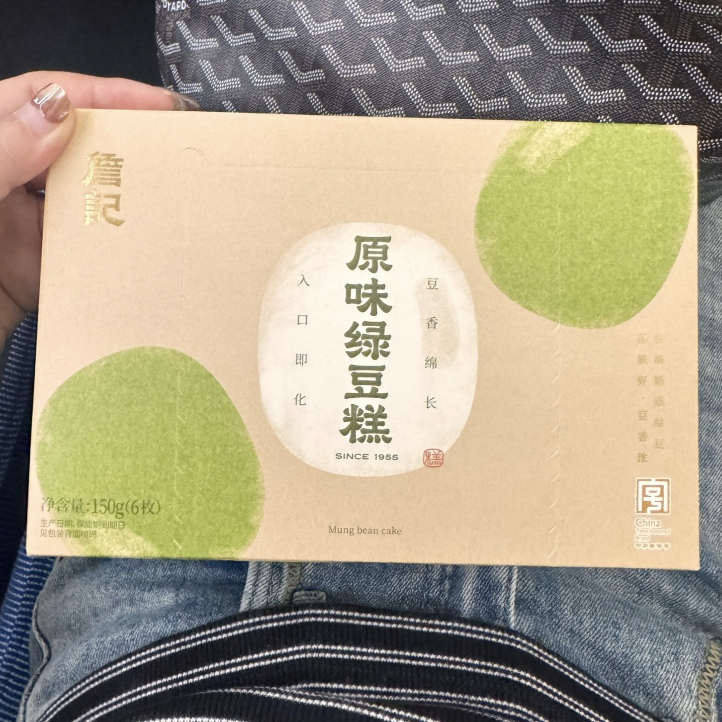 新货绿豆糕独立小包装新中式糕点心零食安徽特产绿豆冰糕美食