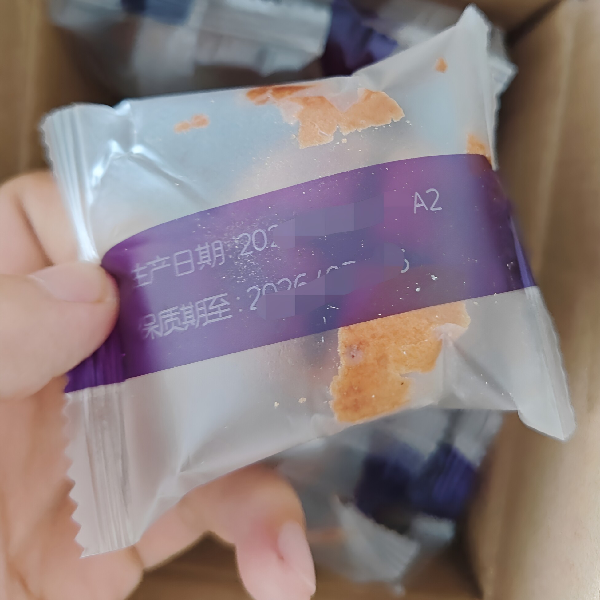比比赞黄芪党参枣泥饼金丝小枣糕手工夹心糕点早代餐休闲零食小吃