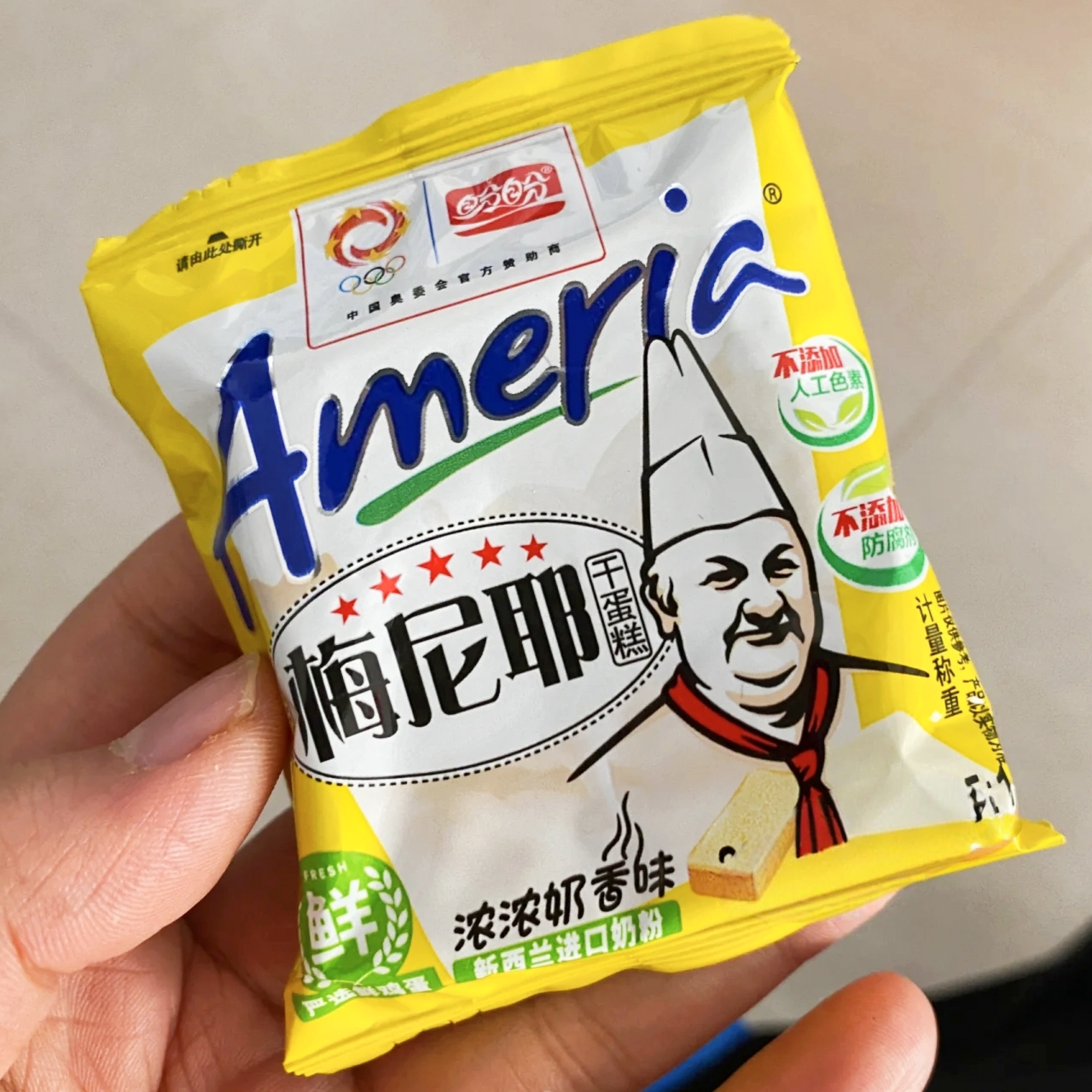 新品盼盼梅尼耶干蛋糕面包干散装早餐奶酪饼干小吃休闲零食品整箱