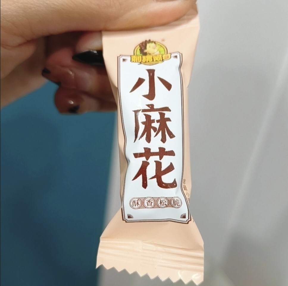 新品刺猬阿甘麻花4种口味解馋独立包装网红零食糕点办公室休闲小