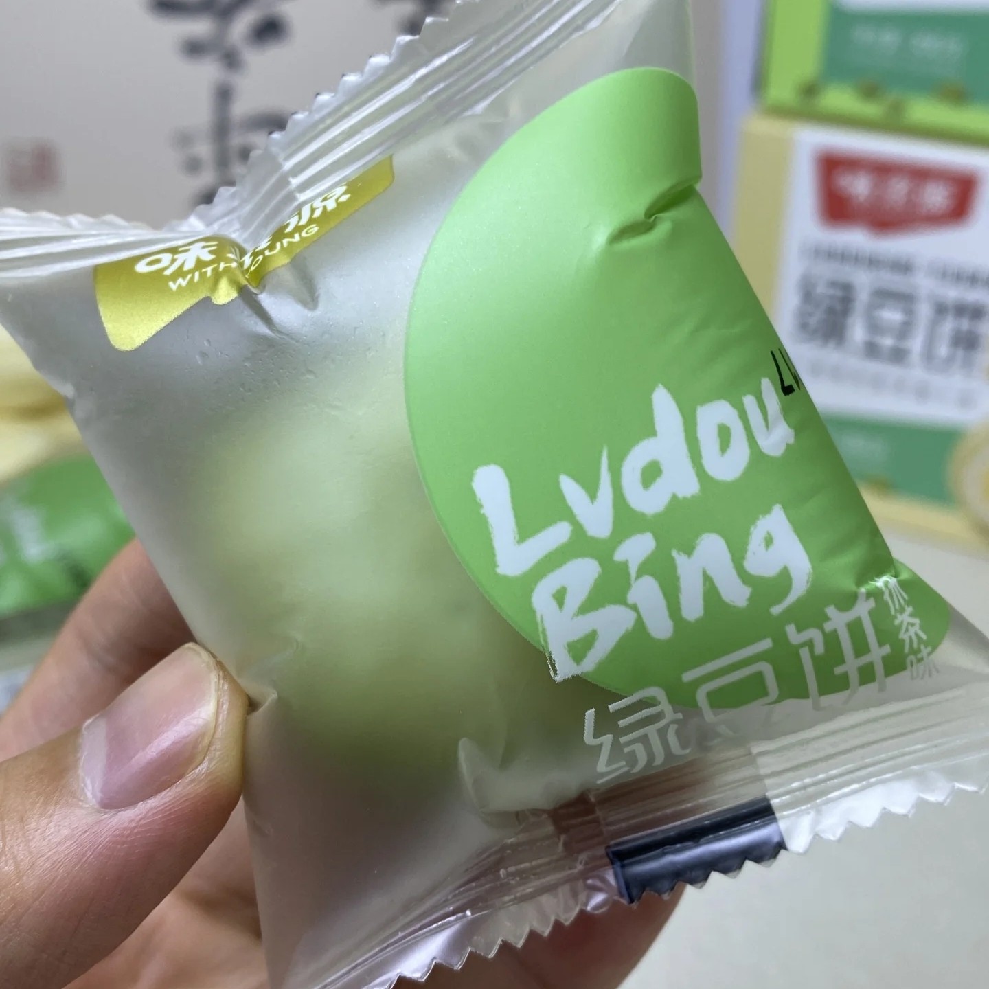 新货味滋源绿豆饼300g盒装传统点心雪媚娘绿豆糕点早餐馅饼休闲零