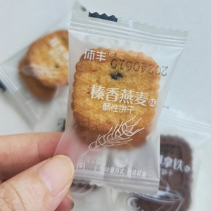 新货沛丰生椰拿铁小方块小包装饼干网红海盐芝士咖啡奶香独立包装