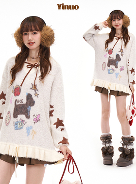 钟一诺 甜美小狗提花仿马海毛系带毛衣女秋冬软糯慵懒风针织上衣