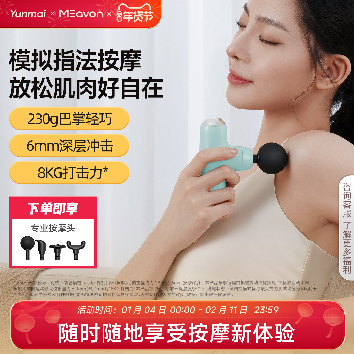 云麦每物口袋筋膜枪3lite迷你颈部按摩枪肌肉放松按摩器热卖款,个人护理/保健/按摩器材,按摩枪,淘宝优惠券,粉丝福利购,淘宝优惠卷