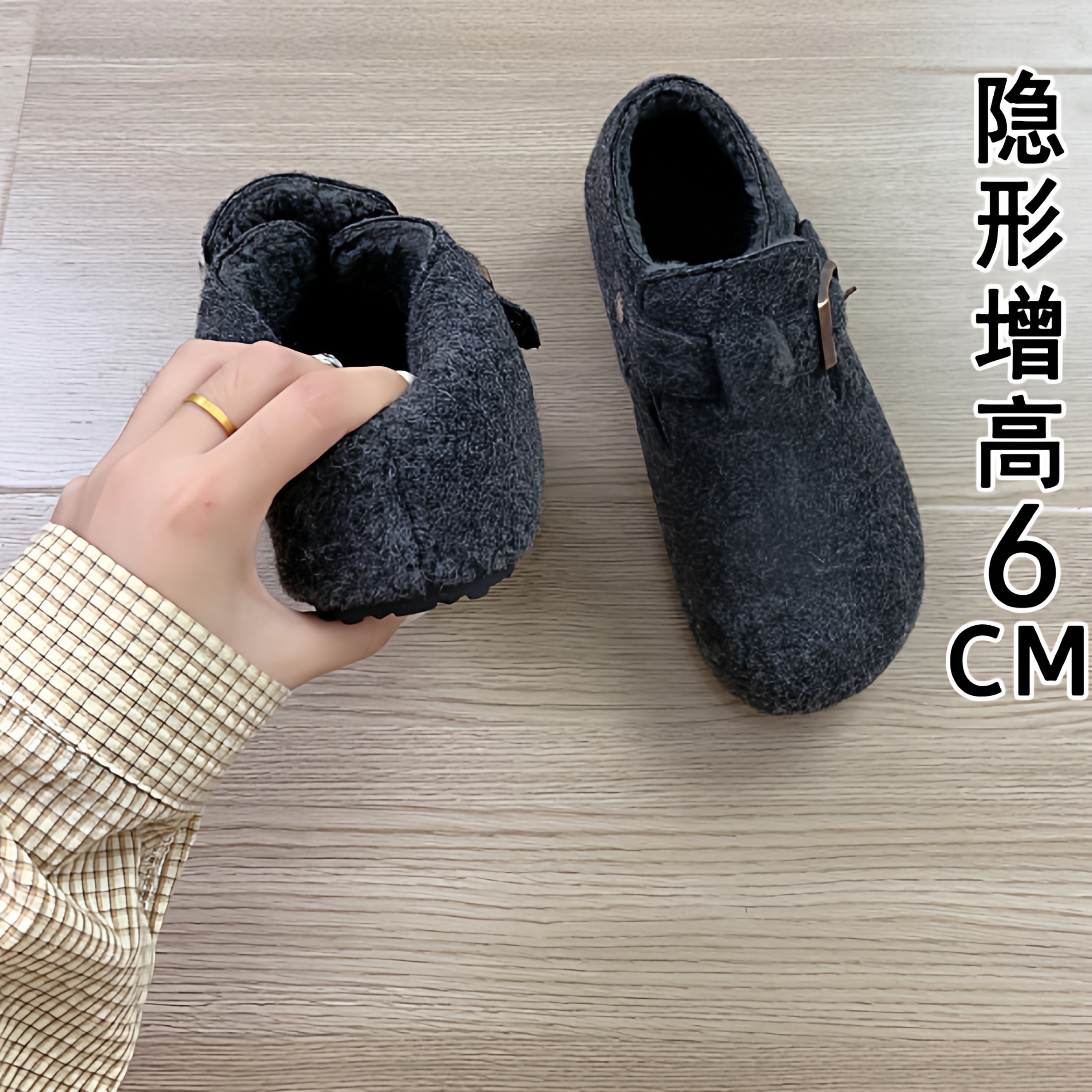 6cm内增高加绒勃肯鞋女2025秋冬毛呢子保暖棉鞋一脚蹬灰色毛毛鞋,女鞋,勃肯鞋/软木鞋,淘宝优惠券,粉丝福利购,淘宝优惠卷