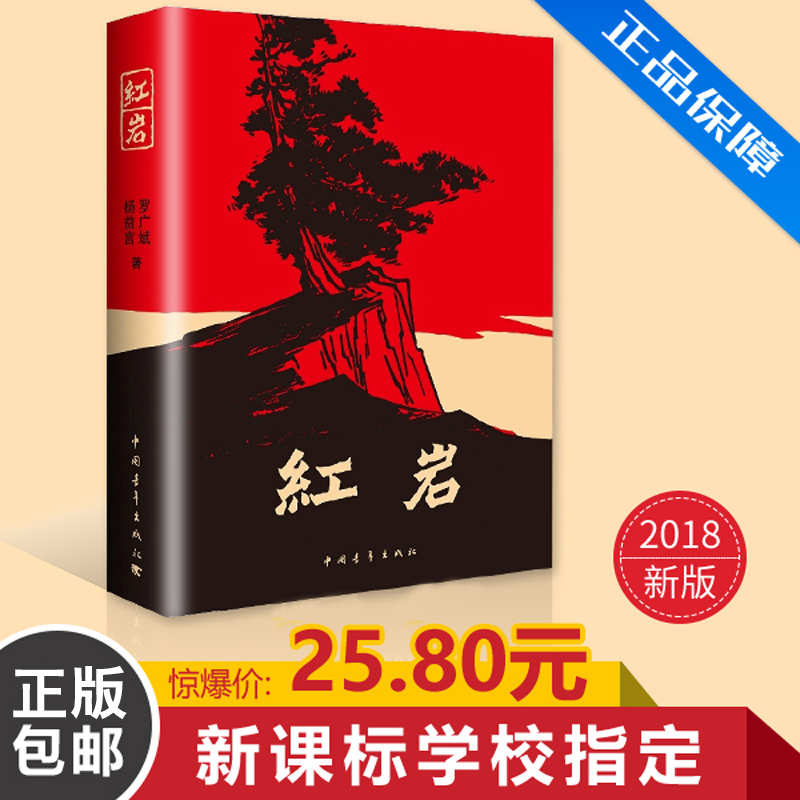 现代心脏病诊断与治疗