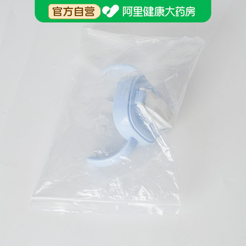 【阿里健康自营】奶瓶配件1个