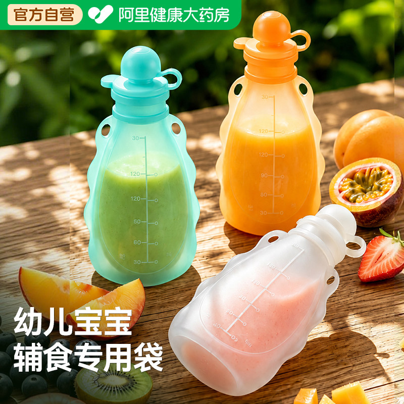 幼儿宝宝硅胶辅食专用袋图片