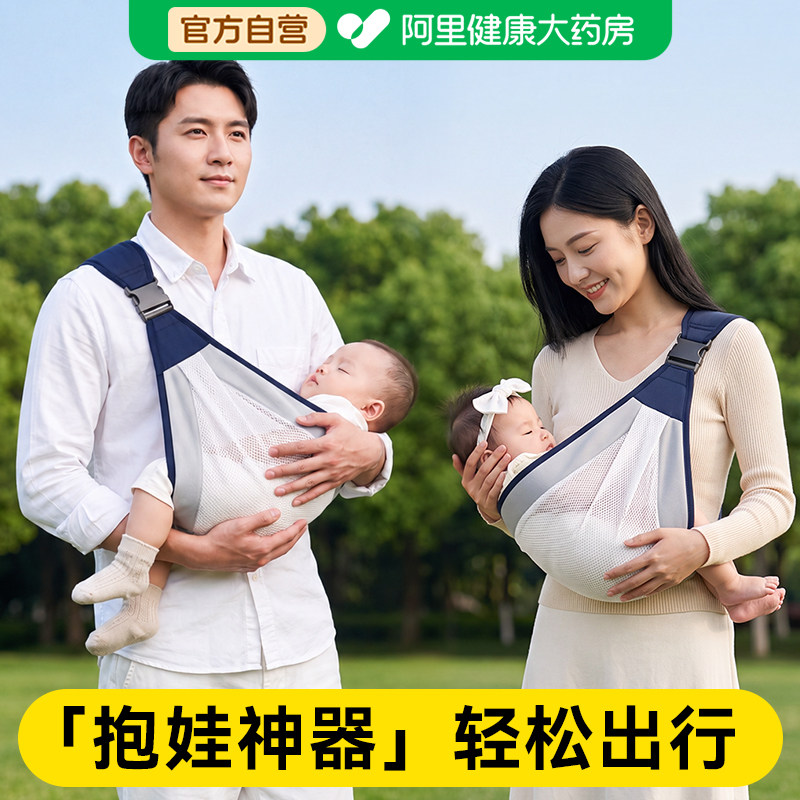 婴儿背带横抱小月龄宝宝前抱式背巾外出简易新生带娃抱娃神器解放