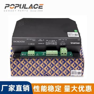 BACM2420A众智浮充智能充电器发电机铅酸蓄电池电瓶充电器12V/24V