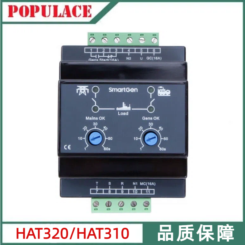 HAT320柴油发电机组控制器SmartGen双电源ATS自动切换控制模块310