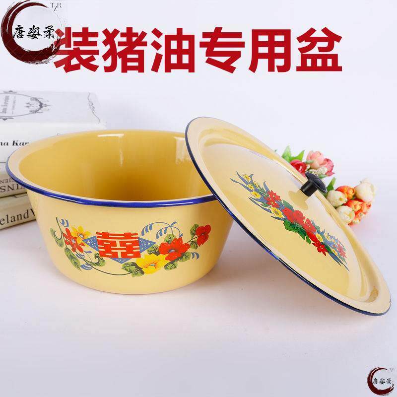老式搪瓷油罐厨房用品家用油壶耐高温装罐子加厚带盖子土罐猪油坛