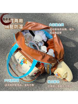 开学宿舍洗澡篮干湿分离运动洗漱包女洗浴收纳包游泳防水浴兜海滩