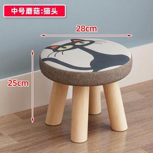 凳子 小凳子家用板凳实木高矮圆凳可爱儿童客厅18cm高换鞋