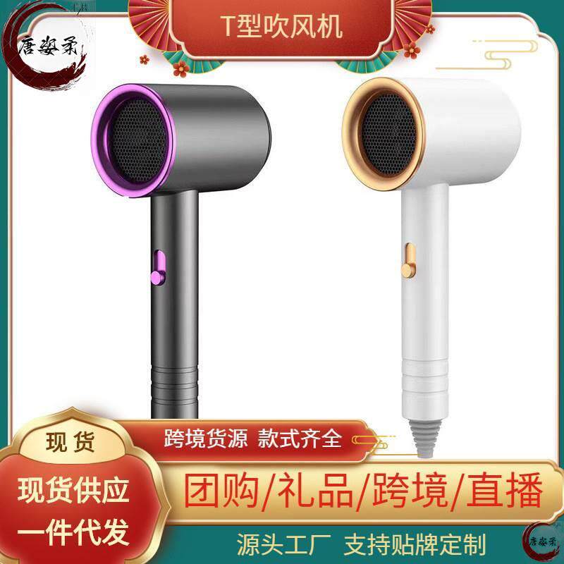 .新款电吹风机大功率发廊理发店家用风筒负离子恒温hairdryer