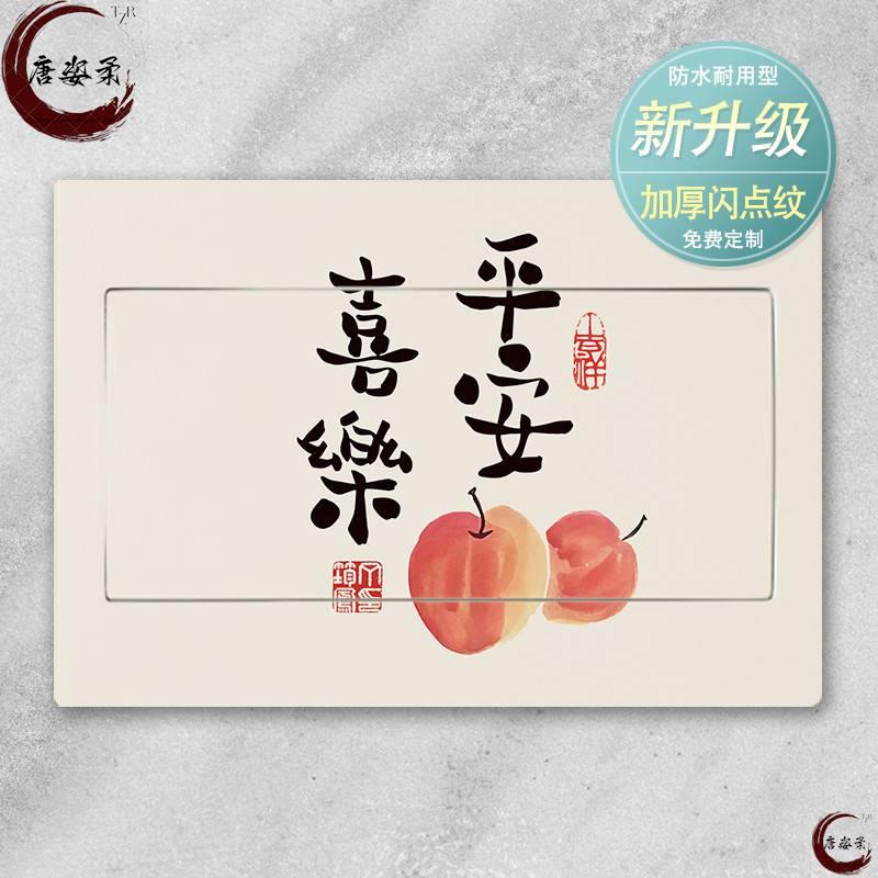 表箱装饰画电表箱贴画立体自粘强电箱画 简约风贴纸开关盒遮挡贴图片