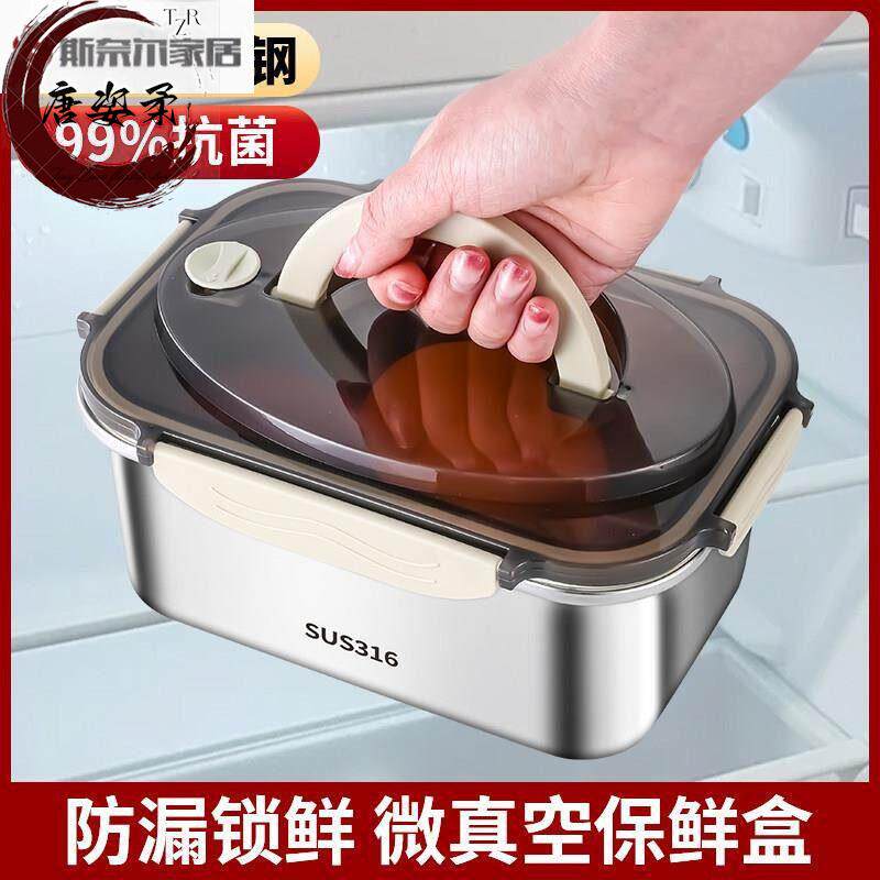 饭盒不锈钢饭盒保温便当盒不锈钢饭盒保鲜盒带盖子子密封盒餐盒上